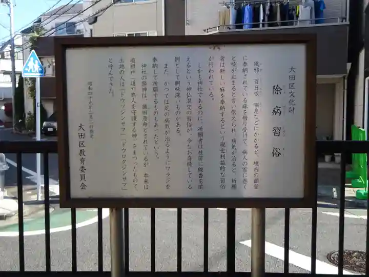 椿神社のその他建物