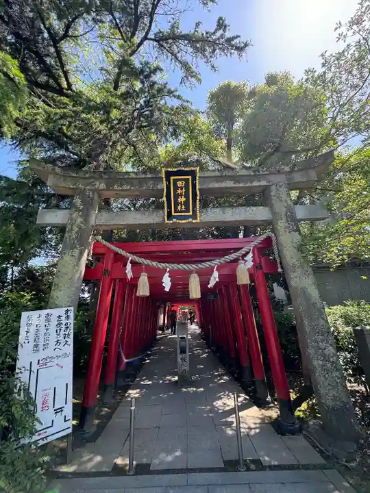 田村神社(香川県)