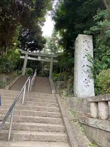 代々木八幡宮(東京都)