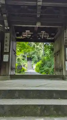 来迎院(京都府)