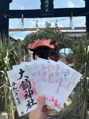 7/1からの月替わり御朱印