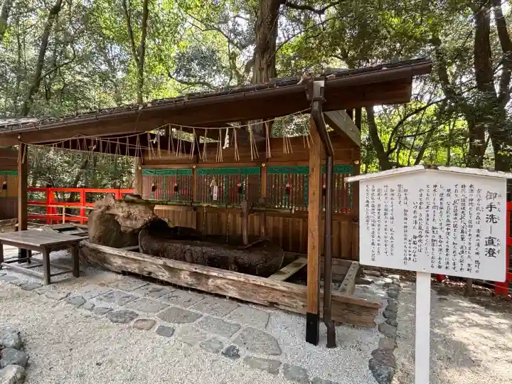 賀茂御祖神社(下鴨神社)の手水舎