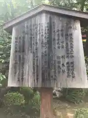 建勲神社の歴史