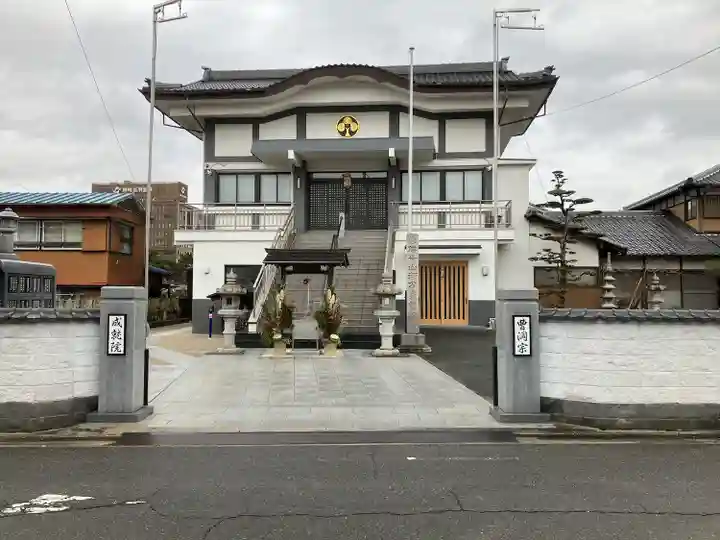 成就院の山門・神門