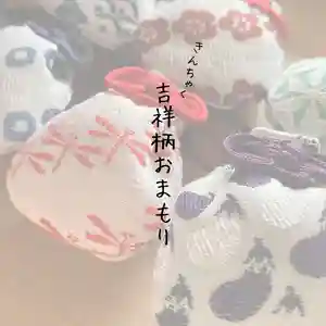 總社 和田八幡宮(福井県)(2023年10月10日(火) 15時35分57秒投稿)