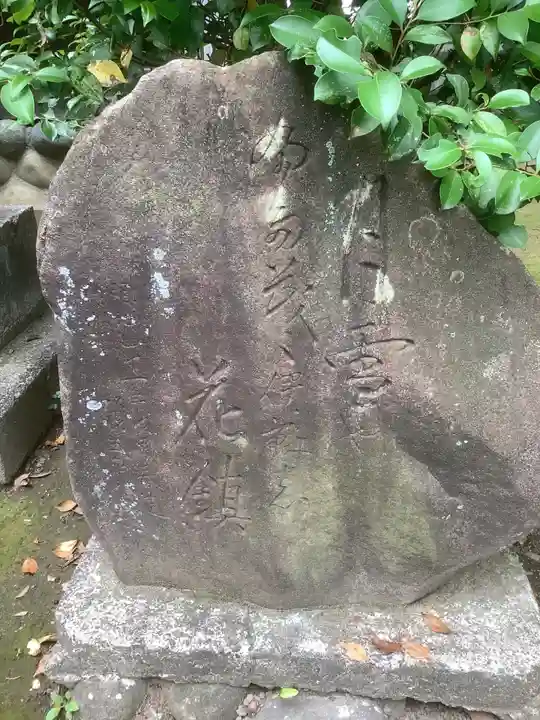 託美神社(愛知県)