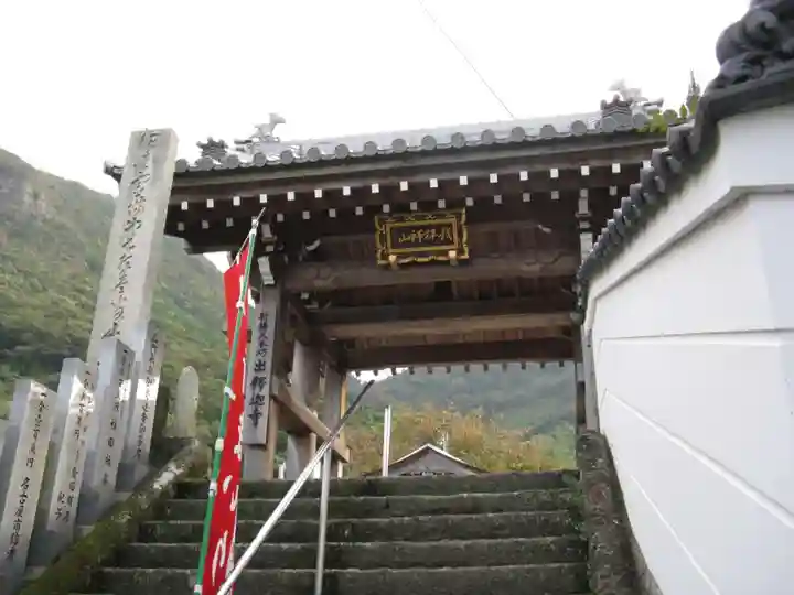 出釋迦寺の山門・神門