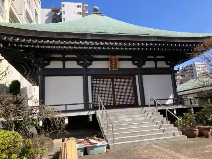 宗円寺の御朱印