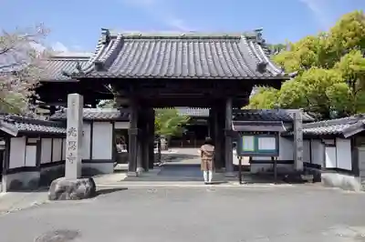光恩寺の山門・神門