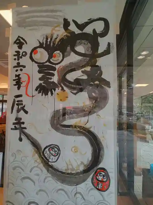 勝尾寺(大阪府)