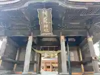 阿蘇神社(熊本県)