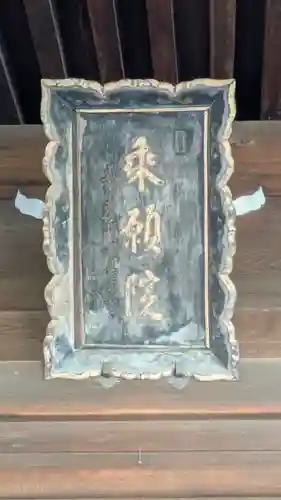 乘願院(京都府)