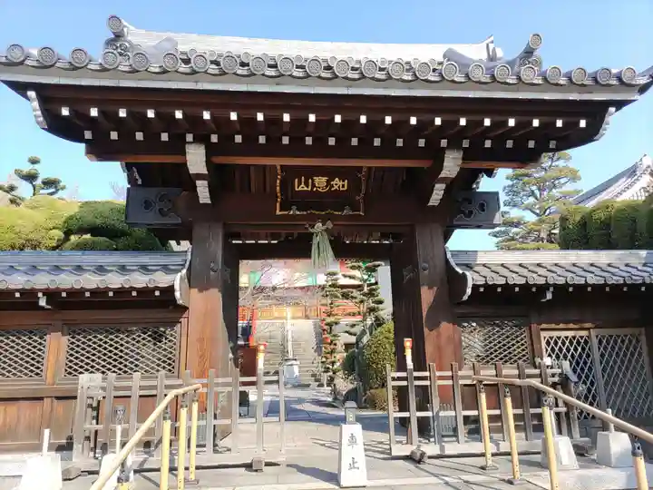 寳珠院(常楽寺)(愛知県)
