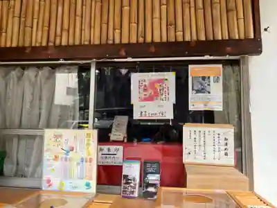高円寺氷川神社(東京都)