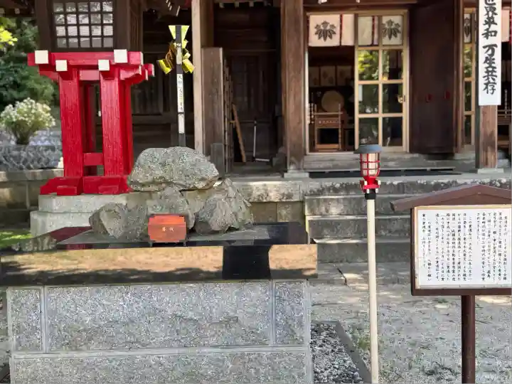 霊山神社(福島県)
