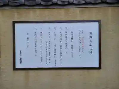 幻住庵(福岡県)