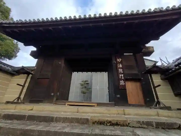 三十三間堂本坊 妙法院門跡の山門・神門