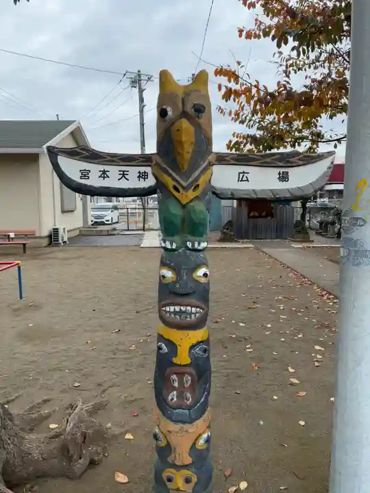 天神社(千葉県)