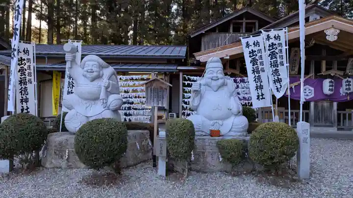 出雲福徳神社(岐阜県)