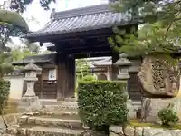 遍照院(兵庫県)
