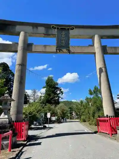 稗田野神社(薭田野神社)の鳥居