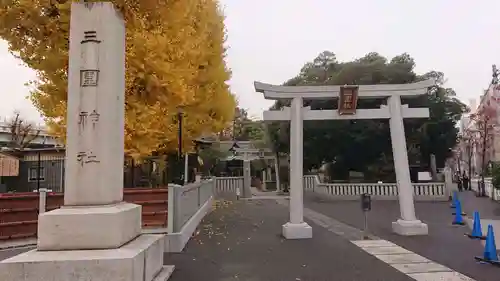 三囲神社のその他建物
