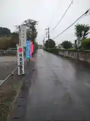 境香取神社の周辺