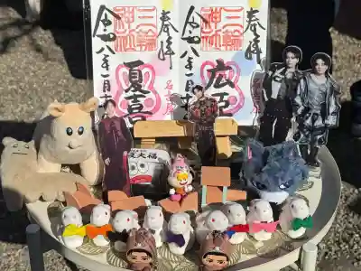 三輪神社(愛知県)