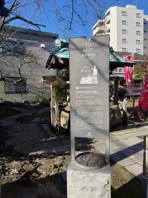 湊稲荷神社(新潟県)