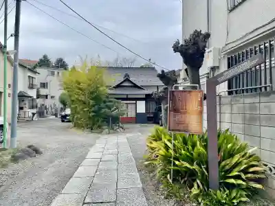 正慶寺(東京都)