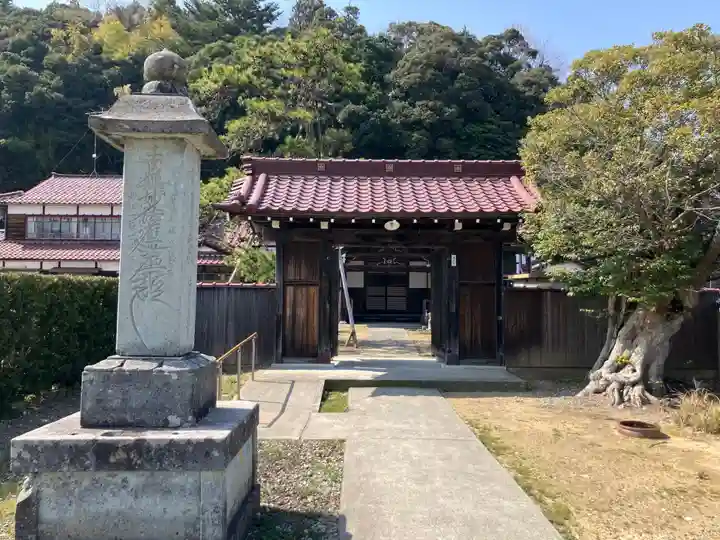 蓮光寺(石川県)