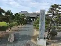 報恩寺のその他建物