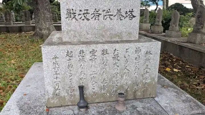 禅林寺の歴史