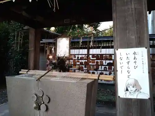 北野神社の手水舎