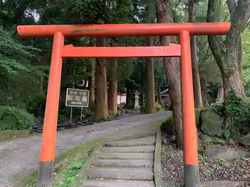 石體神社の鳥居