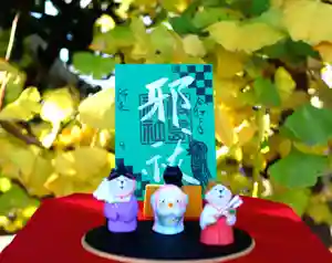 三津厳島神社の授与品その他 2020年12月01日(火)〜(2020年12月05日(土) 14時48分15秒投稿)