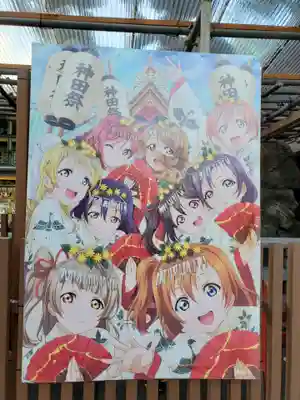 神田神社（神田明神）のその他建物