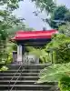 極楽寺(静岡県)