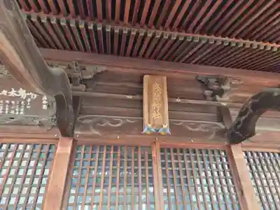 浅間神社(埼玉県)