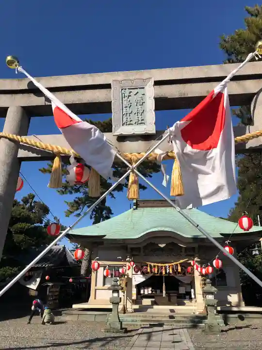 八幡津島神社(静岡県)