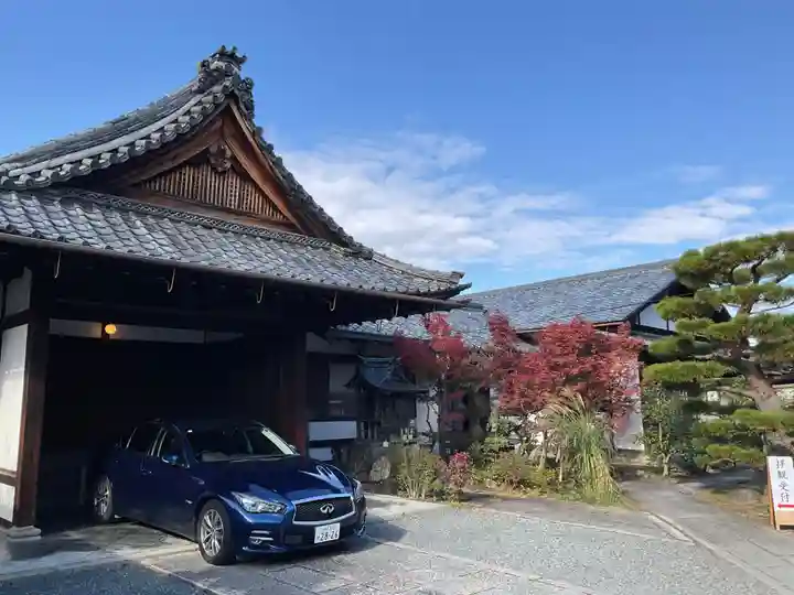 曇華院門跡(京都府)