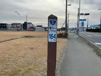 津方神社(茨城県)