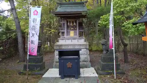 樽前山神社の末社・摂社