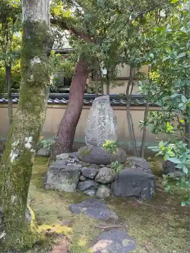 大光院(京都府)