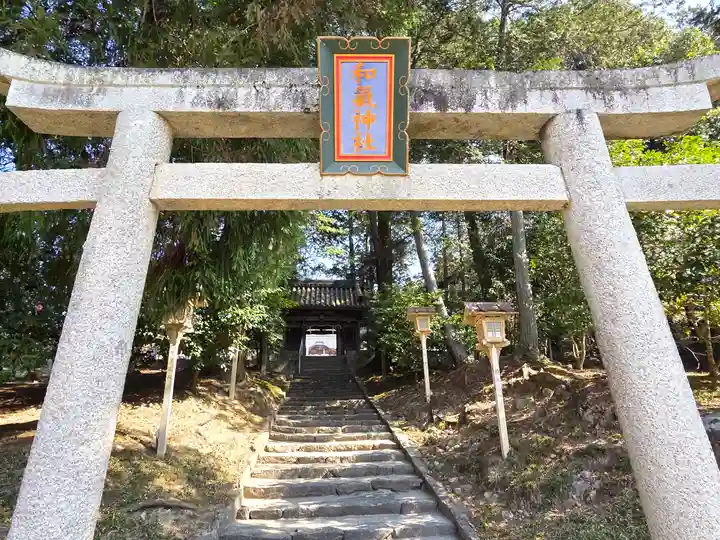 和氣神社(和気神社)(岡山県)