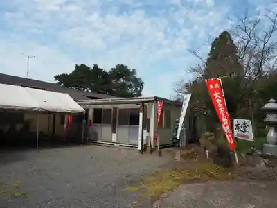 剣山寺のその他建物