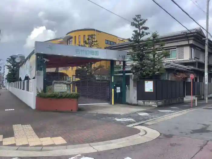 大昌寺の建物その他