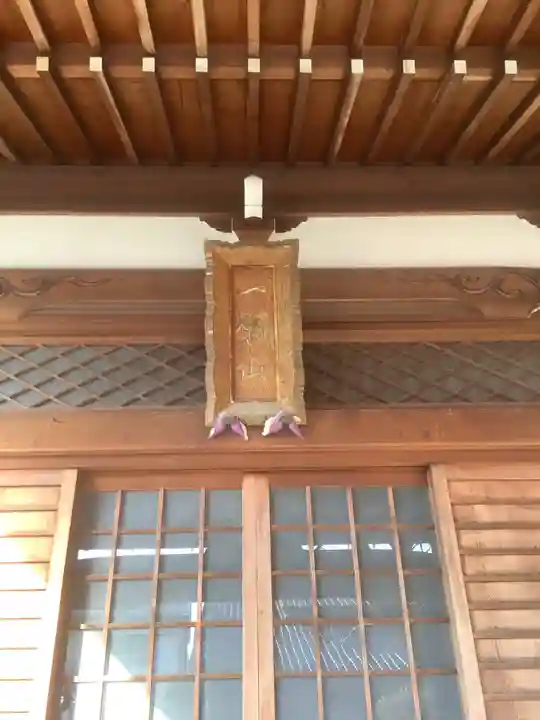 豪潮寺(不動院)の本殿・本堂