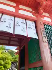 清水寺(京都府)