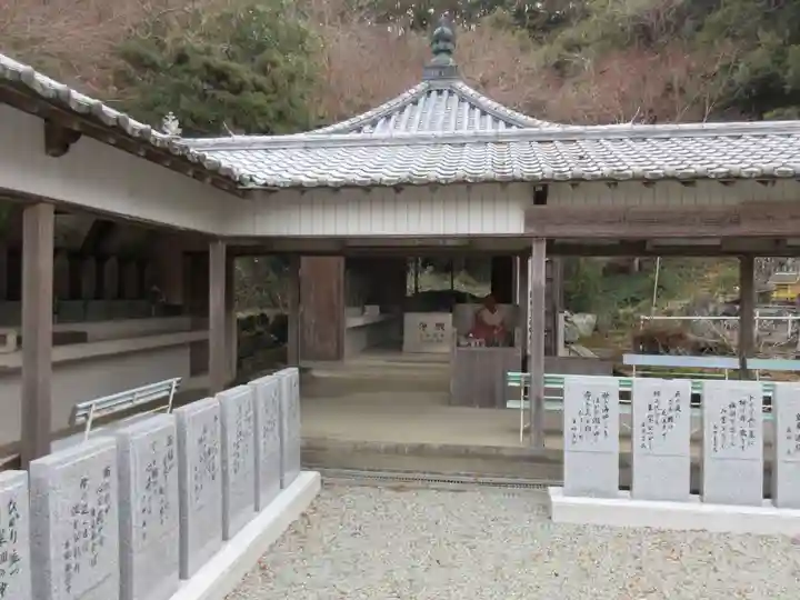 童学寺(徳島県)